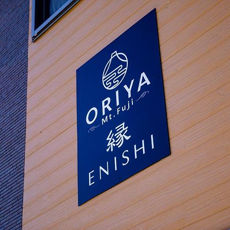 21 Oriya Mt Fuji -縁enishi- Vila Fujikawaguchiko Exterior foto