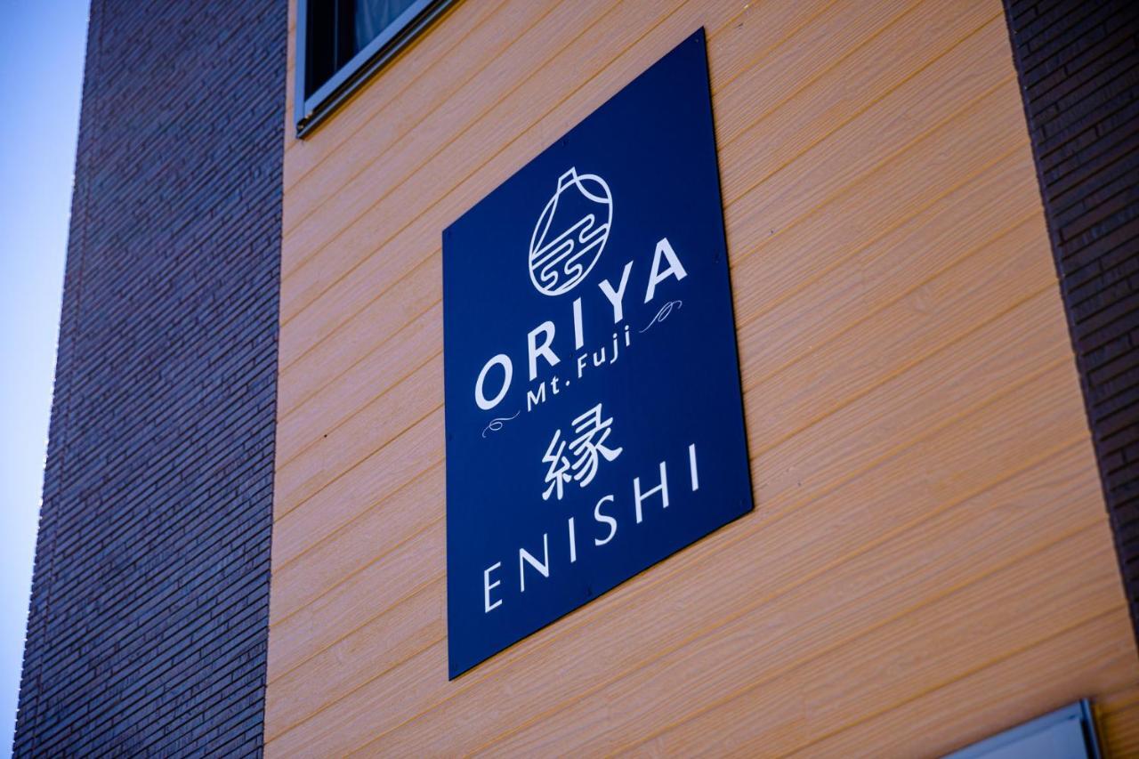 21 Oriya Mt Fuji -縁enishi- Vila Fujikawaguchiko Exterior foto